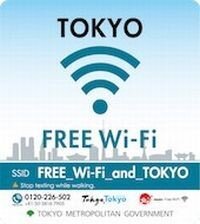 働き方改革で思わぬ落とし穴? テレワークのセキュリティを考えてみる